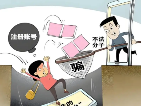 桂阳网上兼职被骗怎么解决